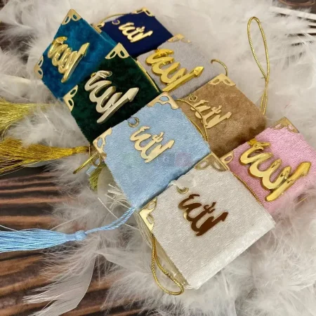 توزيعات مصحف صغير مناسبات الوان