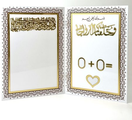 كتاب عقد قران بصمة مميز