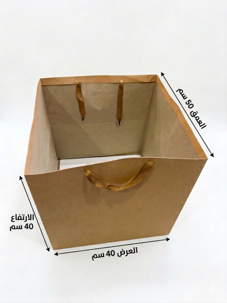 اكياس كرتون عريضة حجم كبير 40*40*50 دزينة 12 حبة
