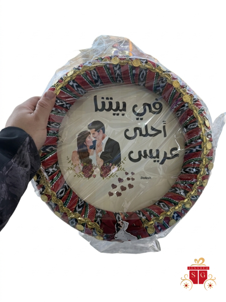 في بيتنا عريس