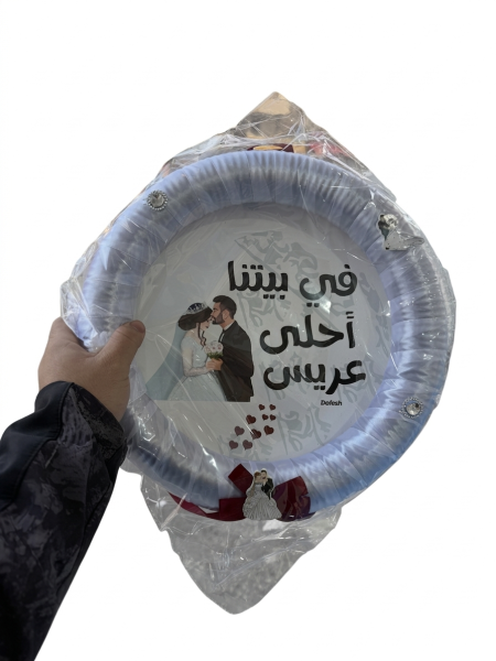 تعليقة عرس في بيتنا احلى عريس(عروس) ابيض