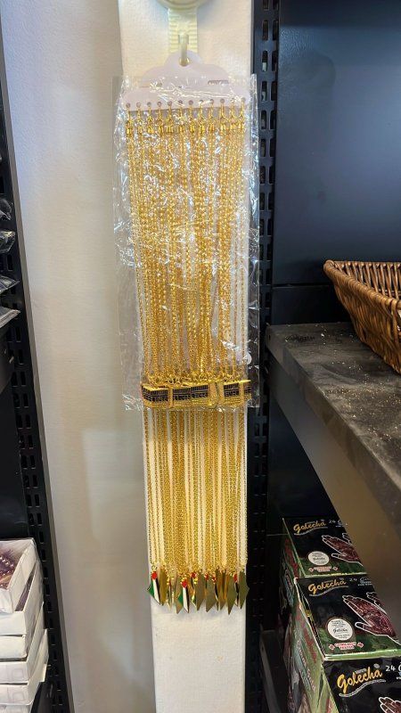 سنسال توزيعات عمرة