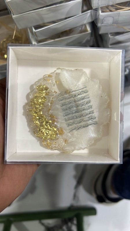 توزيعة ريزن مغناطيس ذهبي قران