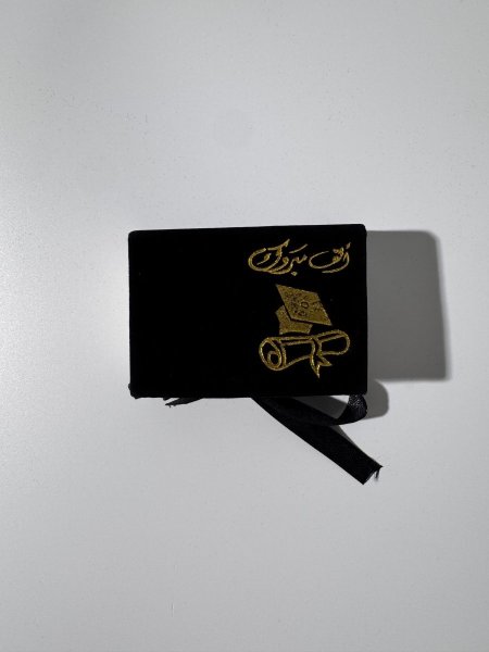 توزيعة تخرج ساتان مستطيل