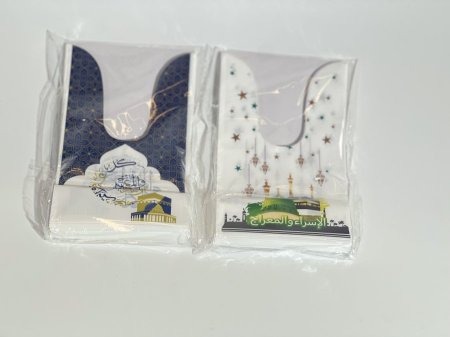 توزيعة اسراء ومعراج ارنوب