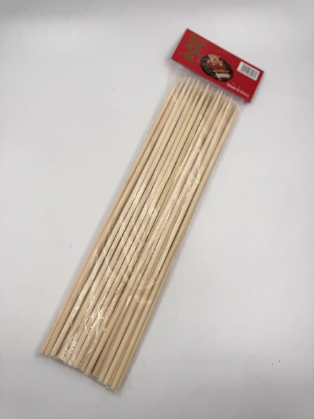سياخ خشب