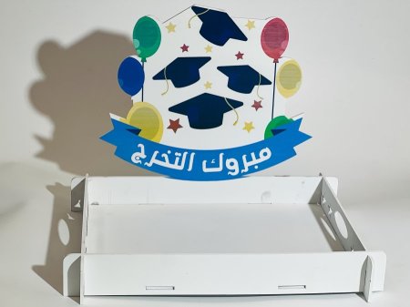 صينية تخرج خشب