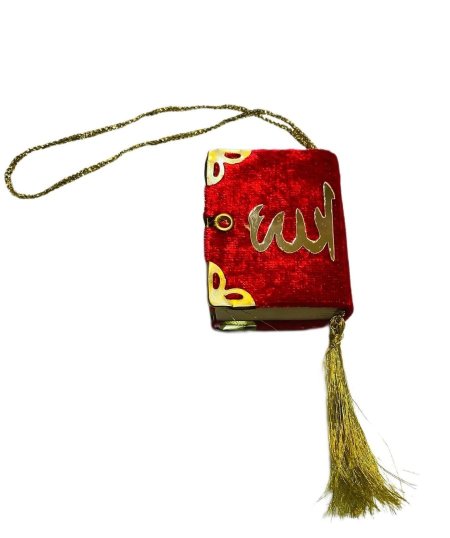 توزيعات مصحف صغير مناسبات