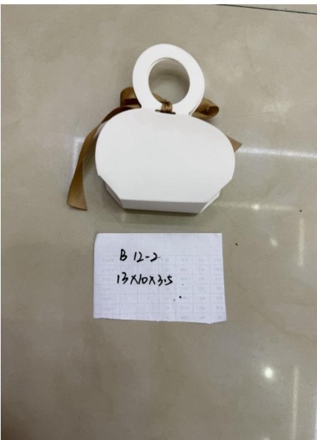 توزيعة كرتون شنتة صغير