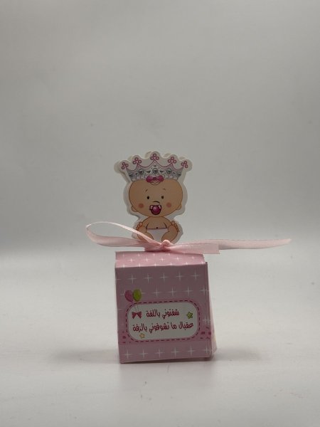 توزيعات كرتون بيبي