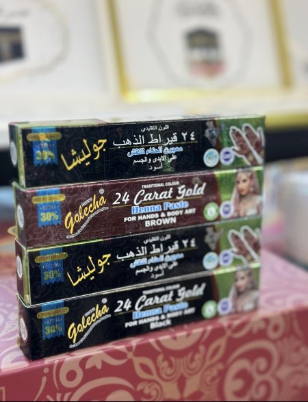 حنا جوليشا اصابع