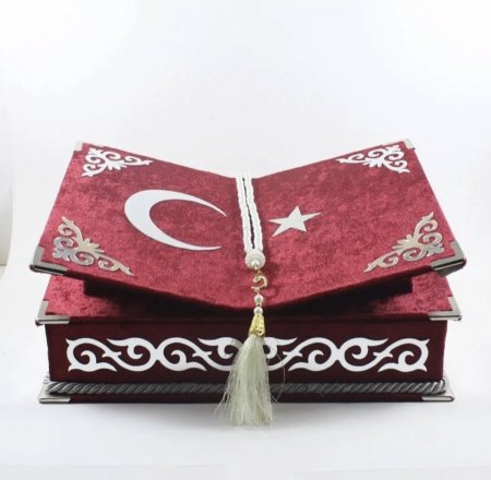 بكج مصحف تركي خمري