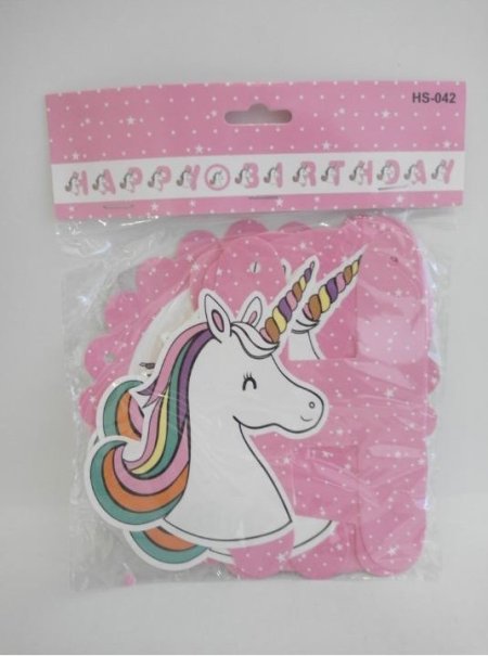 حبل زينة بناتي