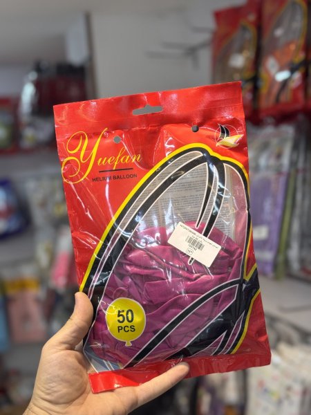 بالون 50 حبة