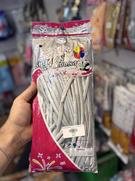 بلالين طويل