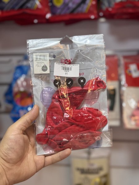 بالون قلب مع عبارة حبيبي