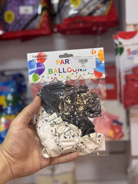 بالون تخرج مع عبارة "الف مبروك التخرج"