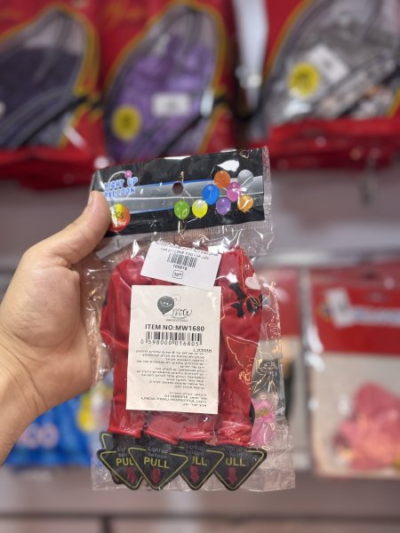 بالون عبارة I LOVE YOU مع ضوء