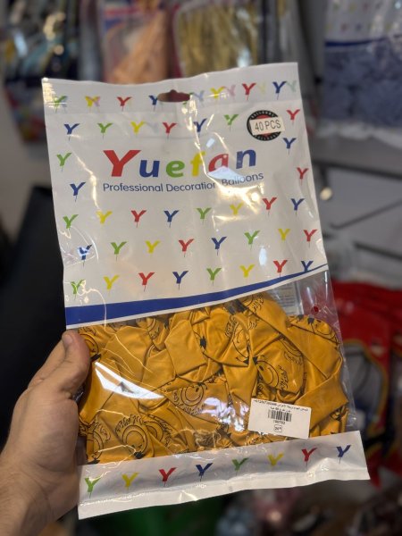 بلون تخرج 40 حبة