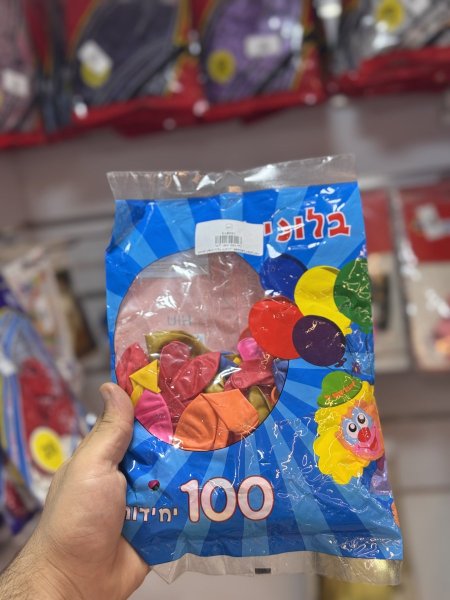 بلالين اطفال 100 حبة