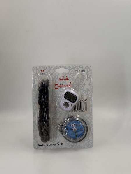 بكج خاتم تسبيح