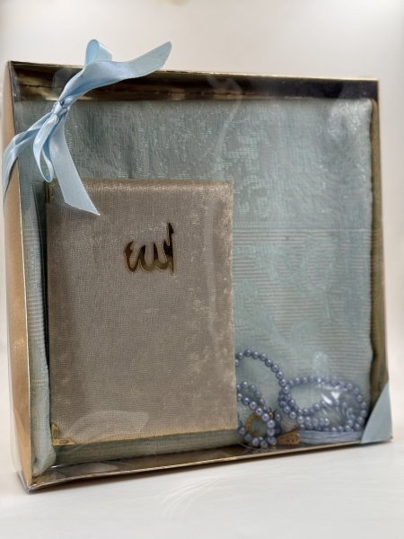 بكج مصحف تركي