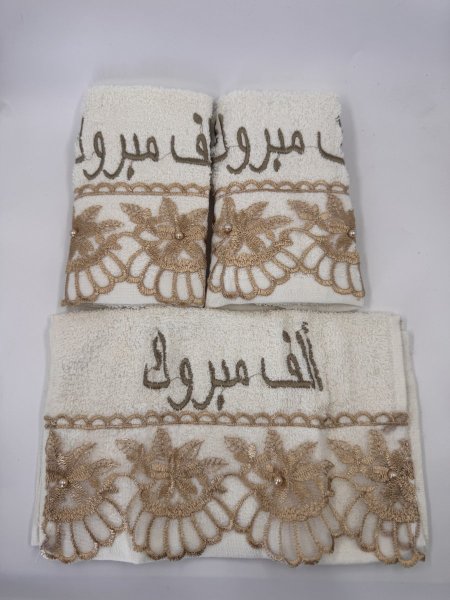 بشكير توزيعات الف مبروك