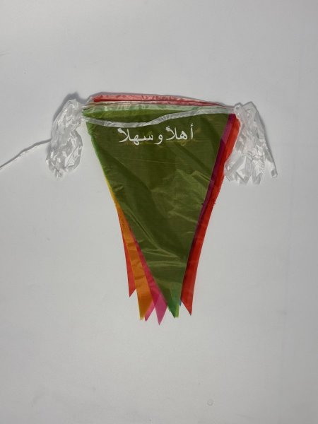 اعلام (الف مبروك & أهلا وسهلا) حجم وسط