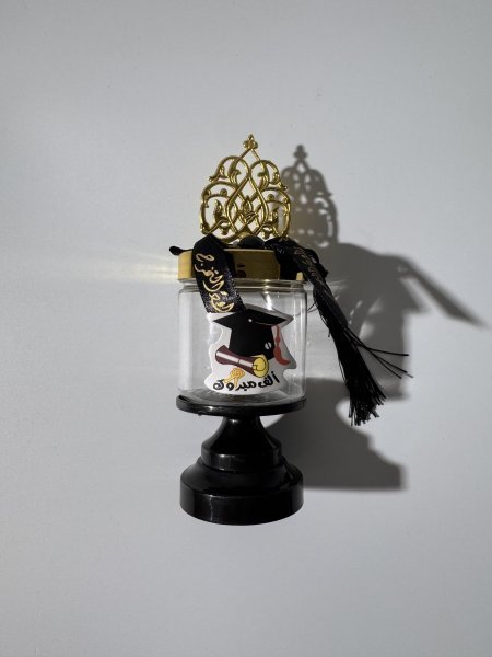 توزيعة تخرج الف مبروك مع تاج ذهبي