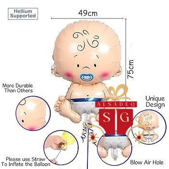 شكل بيبي قاعد