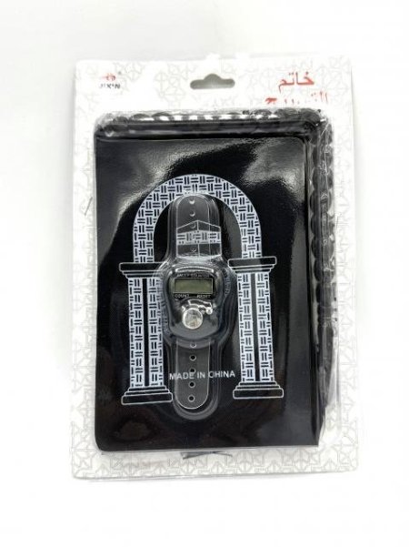 بكج هدية مسبحة الكترونية مع مصلية خفيفة