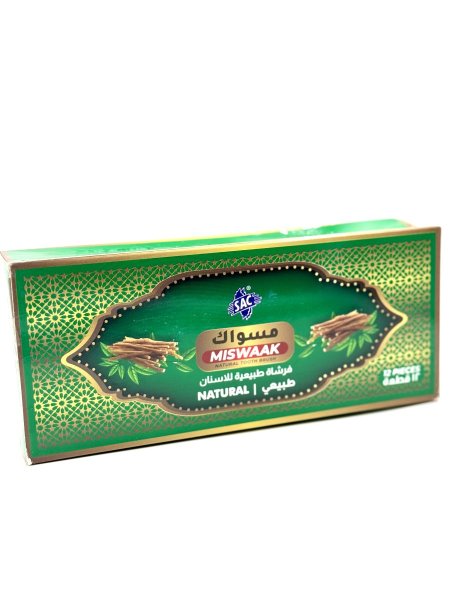 مسواك توزيعات العمرة والحج