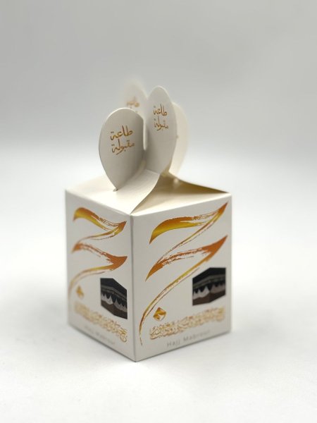 توزيعات كرتون عمرة <طاعة مقبولة 50 حبة