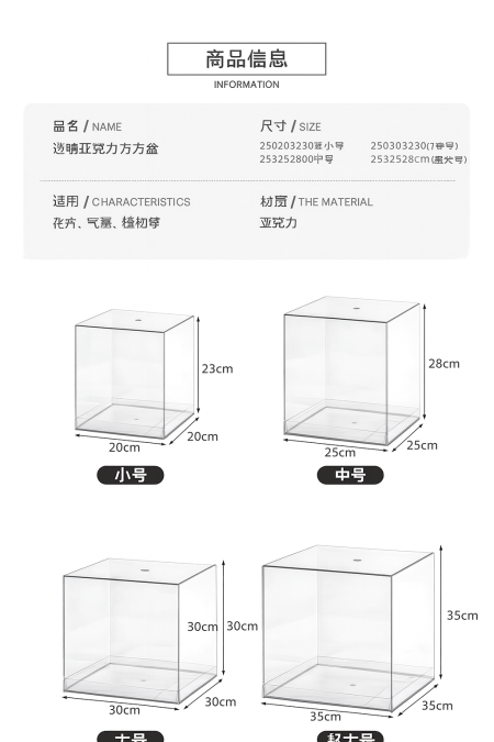 بوكسات اكراليك طقم 4 قطع