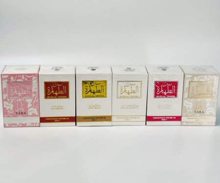 مسك الطهاره